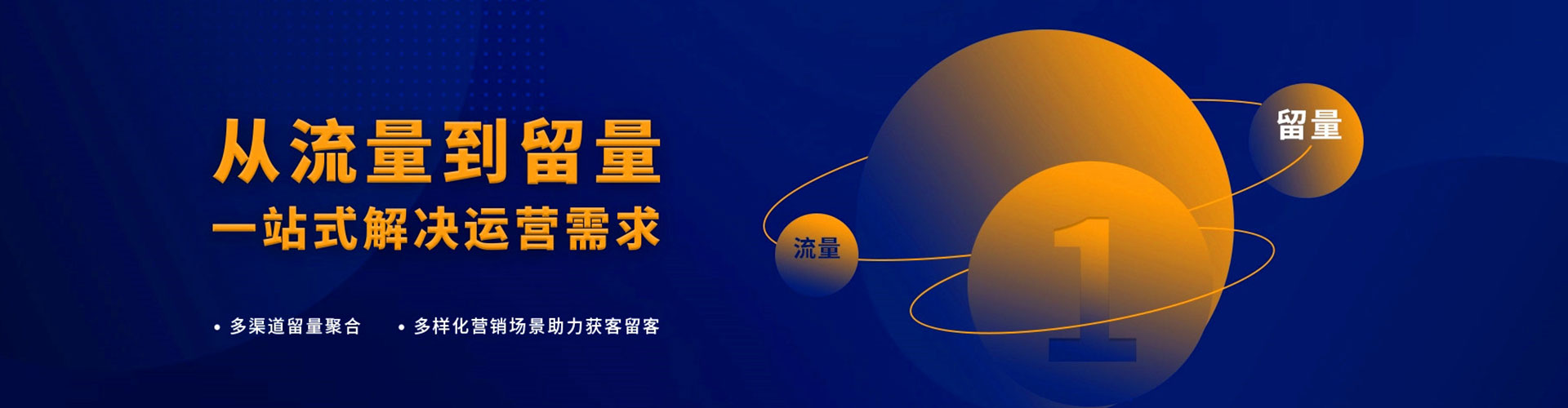 孟州百度推广返点