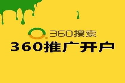 百度推广实战技巧：案例分享广告效果